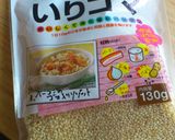 胡麻たっぷりマヨ醤油ピザ作り方6写真