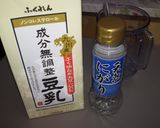とろとろ手作り豆腐作り方1写真