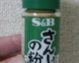 山椒ピリッ☆茗荷と豆腐のお吸い物作り方5写真