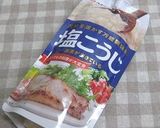 塩こうじ入りトマトソースパスタ作り方5写真