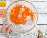 にんじんクッキー作り方5写真