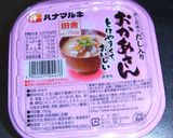 筍と鶏肉のにんにく味噌炒め作り方3写真