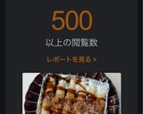 【簡単】お餅ちくわチーズ焼きお好み焼き風作り方7写真