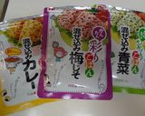 てんとう虫のデコおにぎり！作り方1写真