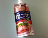 ご飯やおかずのお供に♡ネギ塩麹ダレ作り方4写真