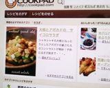 大根とアボカドの　サイコロサラダ作り方3写真