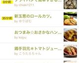 フライパンで簡単すぎる美味チャーシュー☆作り方4写真