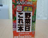 離乳食に野菜ジュースでホットケーキ♪作り方6写真