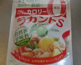 低糖質＊おからのｼﾅﾓﾝｸｯｷｰ作り方14写真