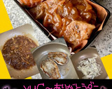うちの味☆旨いステーキ♪特製玉ねぎソース作り方55写真