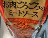 簡単下処理☆ラム肉のミートソースパスタ作り方5写真