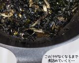 うちの☆わかめの佃煮❤️おしゃまんべ物語風作り方20写真