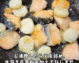 鮭と長芋の中華あんかけ♡作り方6写真