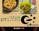 うちの味♪焼売丼!?肉まん丼!?旨い丼♪作り方56写真