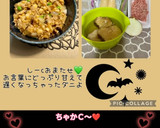 うちの味♪焼売丼!?肉まん丼!?旨い丼♪作り方56写真