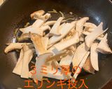 豚バラの鬼おろし煮作り方10写真