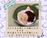 ☆練乳ミルクアイス☆小豆入り。5分完成作り方46写真