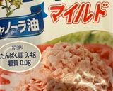簡単・りんご！ツナとスパサラダ！作り方4写真