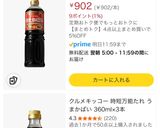 鯛1匹で昆布〆お刺身＆塩焼き煮付け鯛定食作り方12写真