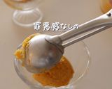 甘酒とカボチャのアイス作り方3写真