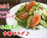 簡単♪美味しい♡シーザーサラダドレッシング♪作り方2写真