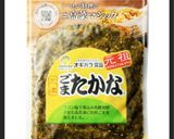 子供達も大好き高菜チャーハン!ごはんのお供にも作り方7写真