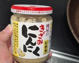 ワイの伝説チャーハン作り方1写真