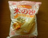 桜風味のたい焼き♪♪作り方8写真
