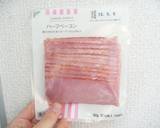 ごはんdeカルボナーラ作り方1写真