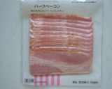 朝食に♪ベーコン＆落とし卵の簡単スープ☆作り方2写真