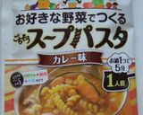 お豆腐とネギのマイルドカレーパスタ♫作り方2写真