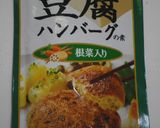 豆腐とエビのシリコンスチーム松風作り方6写真