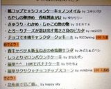 とろ～りチーズが溶け出す鶏ささ身のピカタ作り方10写真