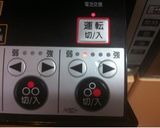 一人ホットケーキ工場ごっこの遊び方作り方7写真