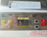 HB 全粒粉100% の プルーンパン作り方3写真