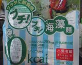 ふれっしゅ！海藻麺のプチプチサラダ作り方1写真