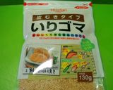 ゴマ入りツナマヨディップ作り方1写真