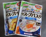 チャウダー気分♬ごちそうスープパスタ　作り方1写真