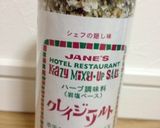 ☆簡単☆前菜に！トマトのカプレーゼサラダ作り方1写真