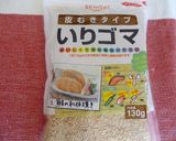 りんごと豆腐の腹持ちおやつ作り方7写真