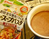 エスニック風トマトスープパスタ作り方4写真