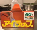洗い物なし！シャカシャカサラダ作り方2写真