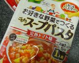 クノールスープパスタで作るカップグラタン作り方1写真