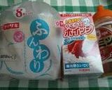 ふんわり食パンでいちごサンド♪作り方1写真