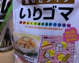 いりごまで揚出し豆腐、ピリ辛野菜炒め添え作り方7写真