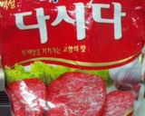 パラッパラ♪中華料理屋さん風!!焼き飯♪作り方12写真