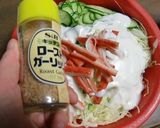S&Bローストガーリックが決め手のサラダ作り方2写真