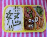 ★何でもあり文字弁♥旦那弁にオススメ★作り方17写真