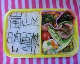 ★何でもあり文字弁♥旦那弁にオススメ★作り方19写真