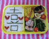 ★何でもあり文字弁♥旦那弁にオススメ★作り方20写真